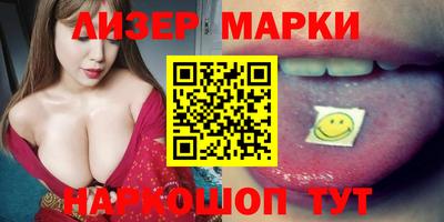 сатива Балаково