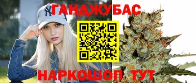 соль ск Будённовск