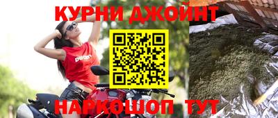 синтетический гашиш Балашиха