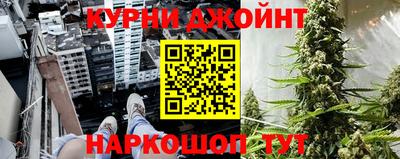 гидра Балахна