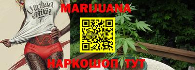 сатива Балаково