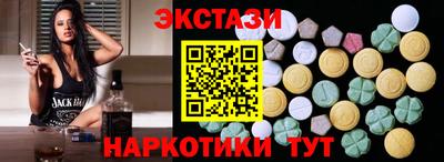 соль ск Будённовск