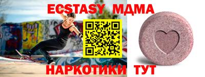 синтетический гашиш Балашиха