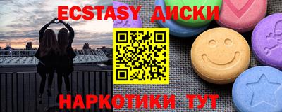 синтетический гашиш Балашиха