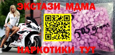 синтетический гашиш Балашиха