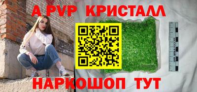 соль ск Будённовск