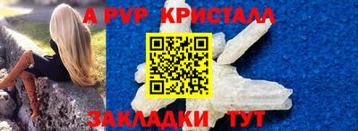 соль ск Будённовск