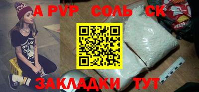 гидра Балахна