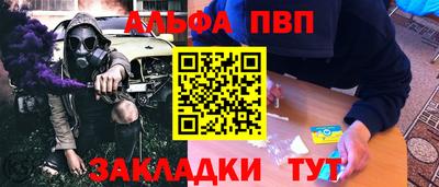 сатива Балаково