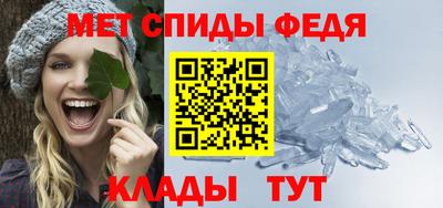 сатива Балаково