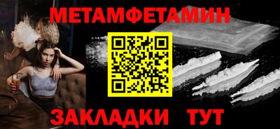 гидра Балахна