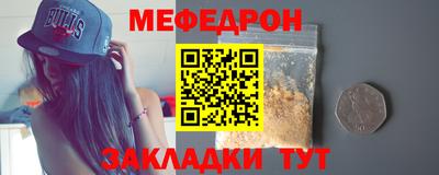 синтетический гашиш Балашиха