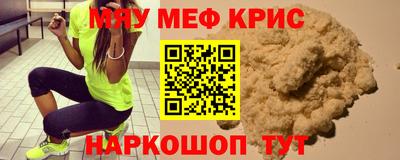 MDMA Premium VHQ Бугуруслан