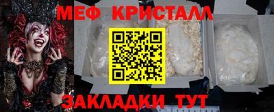 соль ск Будённовск