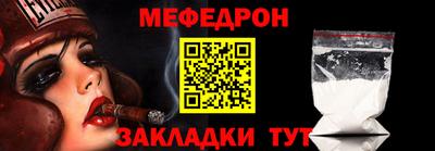 сатива Балаково