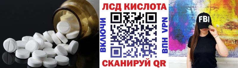 Лсд 25 экстази ecstasy  kraken ссылки  Дубна 