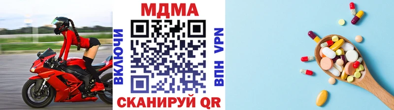 МДМА crystal  Дубна 