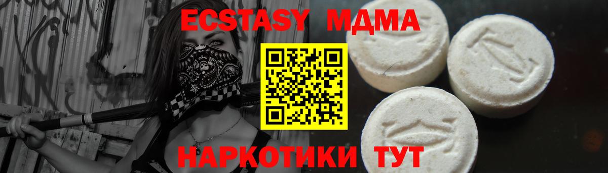 MDMA Molly  Вход с VPN  Дубна  MDMA кристаллы 