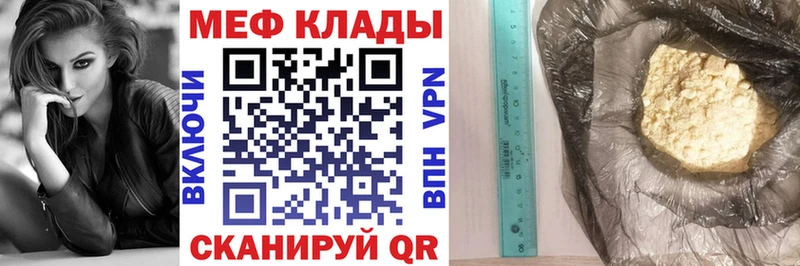 МЕФ VHQ  Дубна 