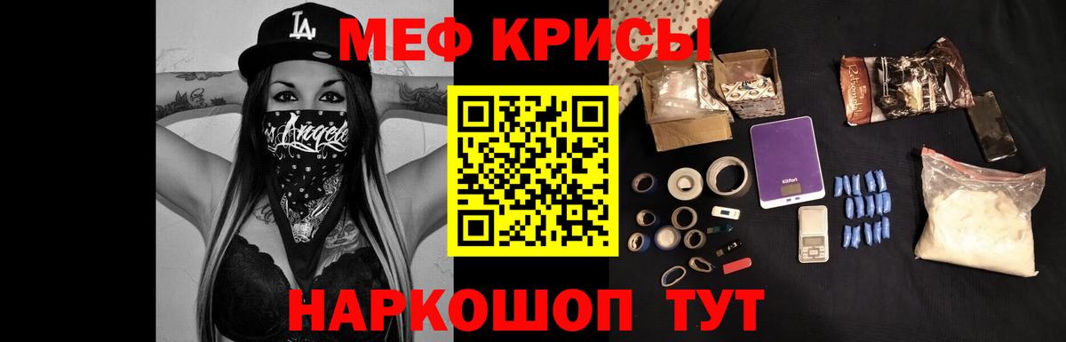 Мефедрон 4 MMC  МЯУ-МЯУ VHQ  МЯУ-МЯУ  Дубна  Вход с VPN 