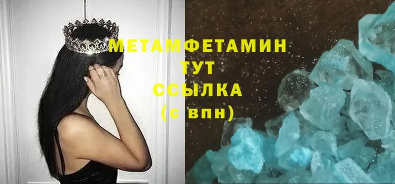 где купить наркоту  Дубна  Метамфетамин Methamphetamine 