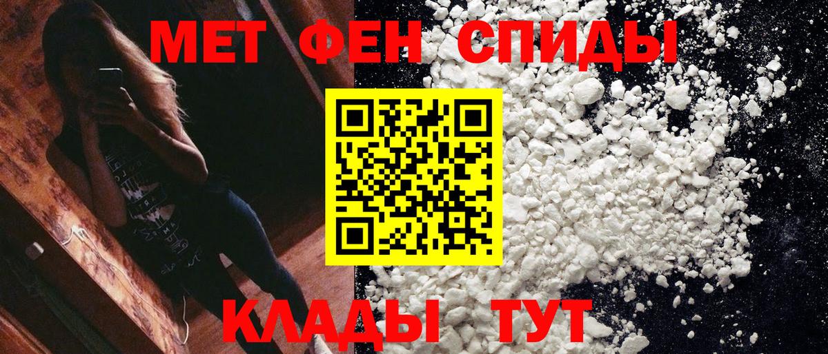 Дубна  Первитин Methamphetamine  Вход с VPN 