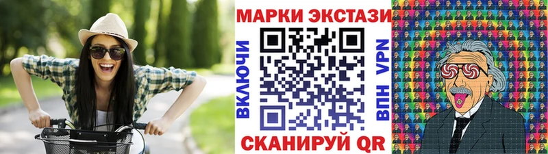 Марки 25I-NBOMe 1,8мг  площадка какой сайт  Дубна 