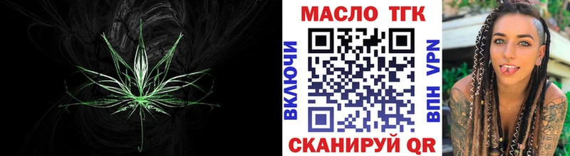 магазин  наркотиков  Дубна  ТГК THC oil 