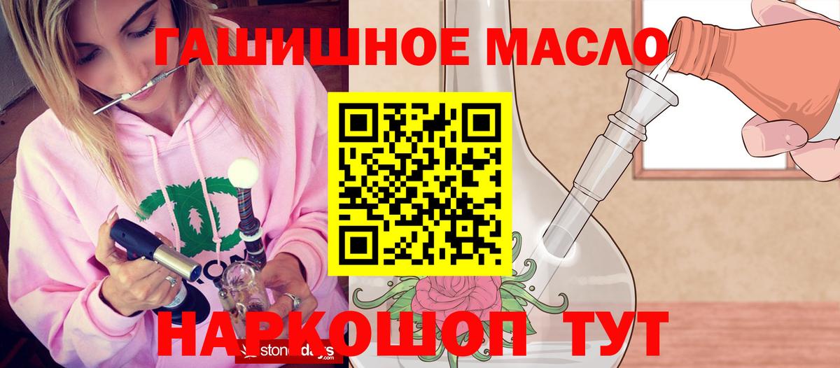 Дистиллят ТГК Wax  Дубна  ТГК вейп 