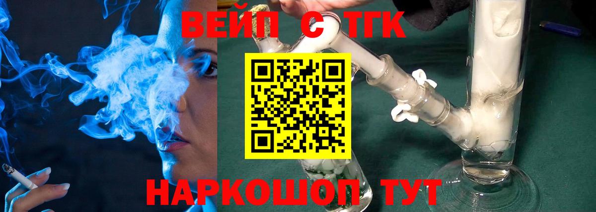 ТГК концентрат Дубна