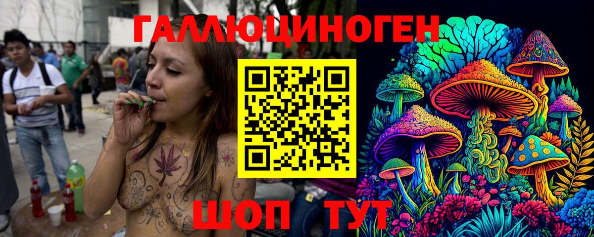 Метамфетамин  Дубна  Вход с VPN  КОКАИН  Меф   Бошки Шишки  ГАШИШ  Кодеин 