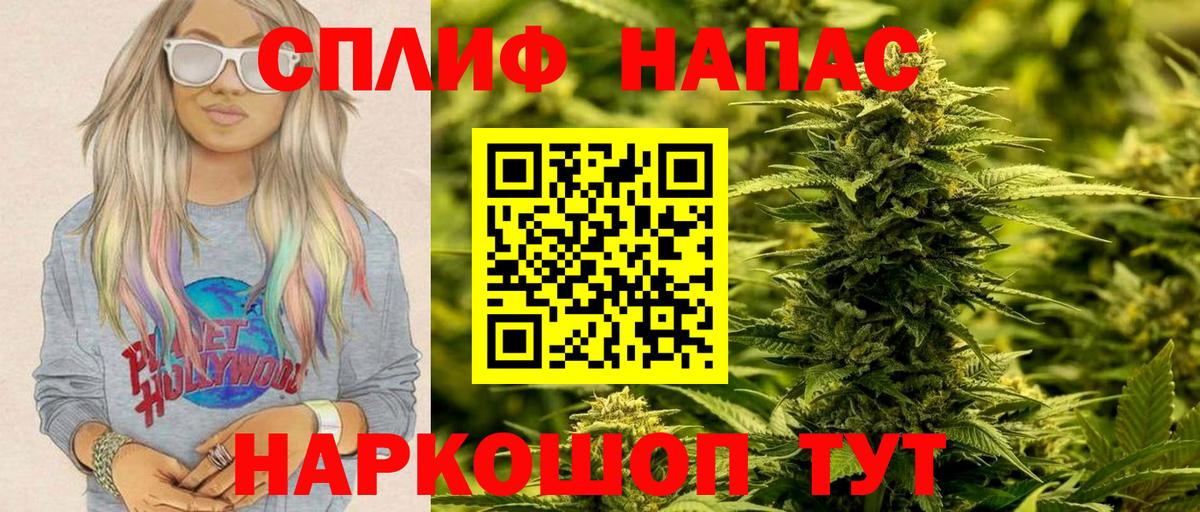 Марихуана LSD WEED Дубна